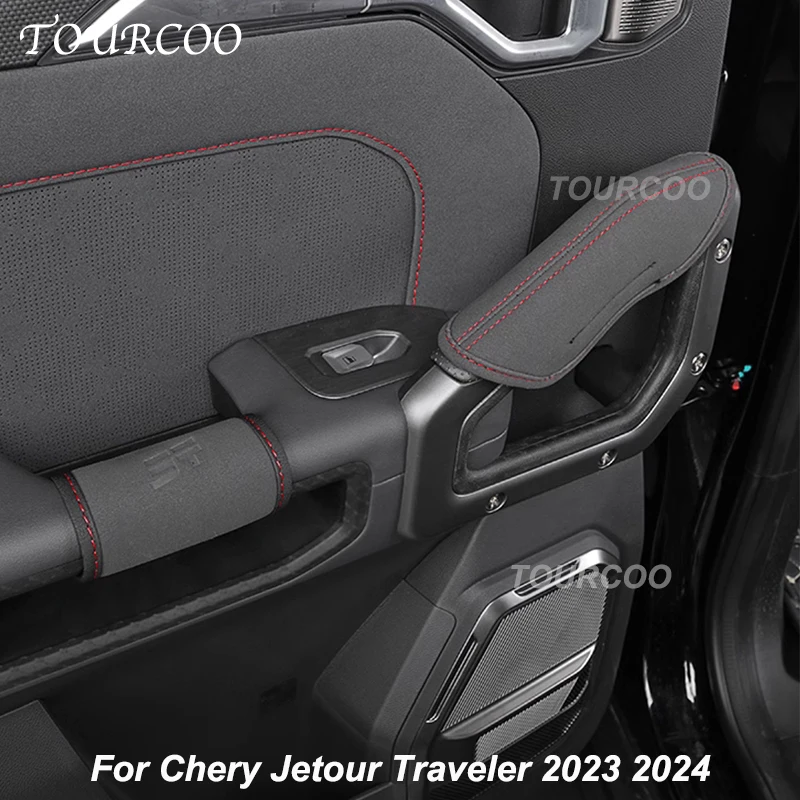 

Внутренняя ручка для автомобильной двери для Chery Jetour Traveler 2023 2024, кожаный защитный рукав, аксессуары для интерьера
