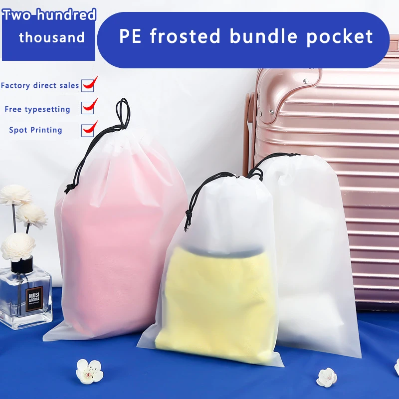 50 PCS Clear Plastic Frosted Drawstring Gift Bag Set Shoes Clothes Cosmetics Storage Bag Customizable Printing Company Logo 4