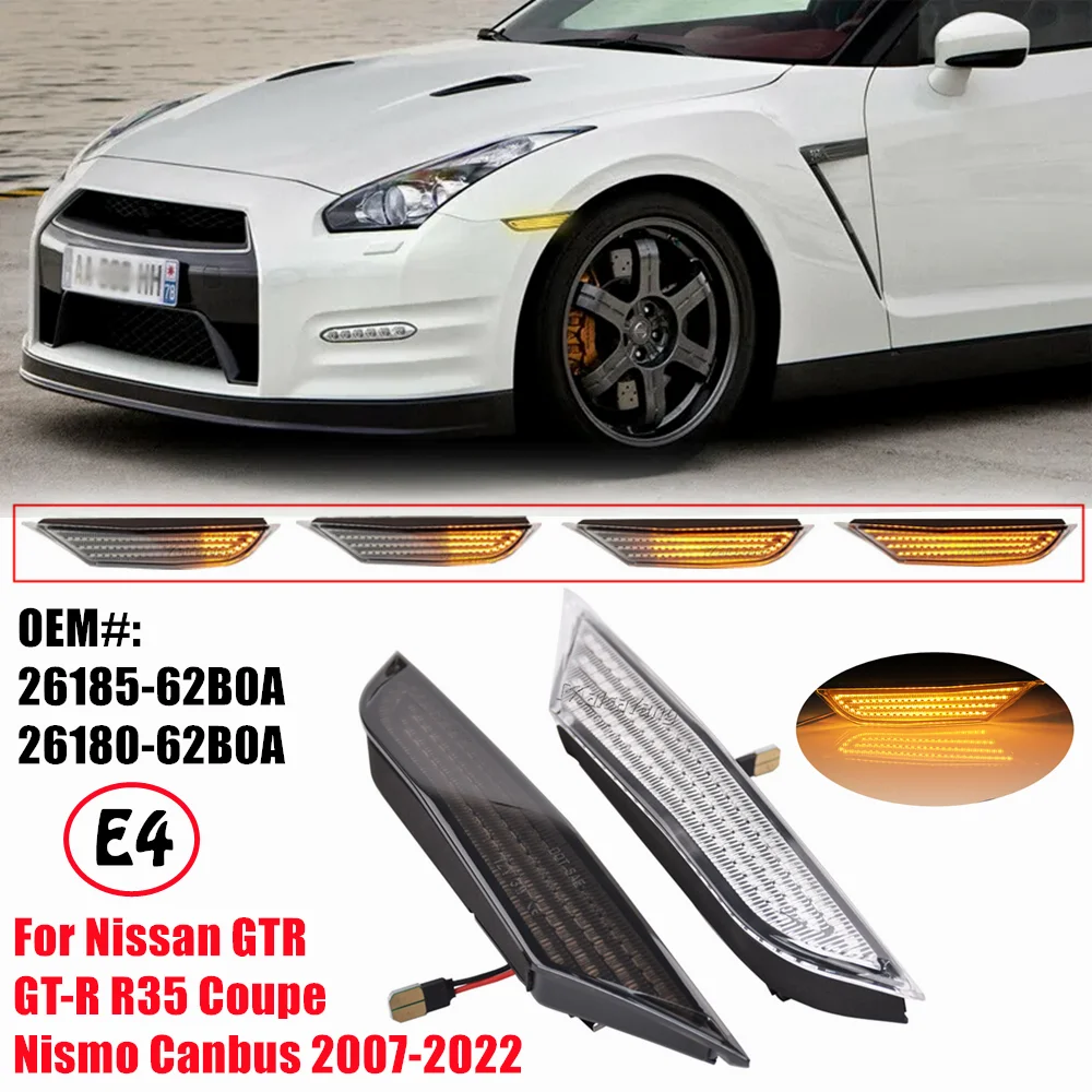 

2 шт., задние габаритные огни для Nissan GTR