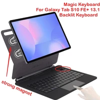 NEW Magic Keyboard Battery Display for 2025 Samsung Galaxy Tab S10 FE Plus + 13.1" SM-X620 X626B Backlit Trackpad Keyboard Cover 1