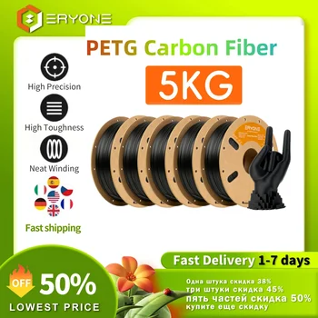 PETG Carbon Fiber Filament 5KG Pack 1