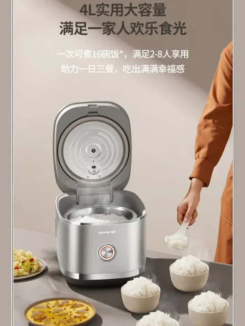 Rice Coocker Joyoung 4LIH Cooker