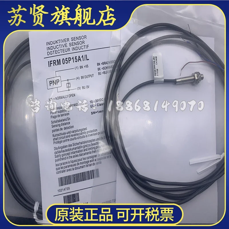 

IFRM 05P15A1/L 100% new and original