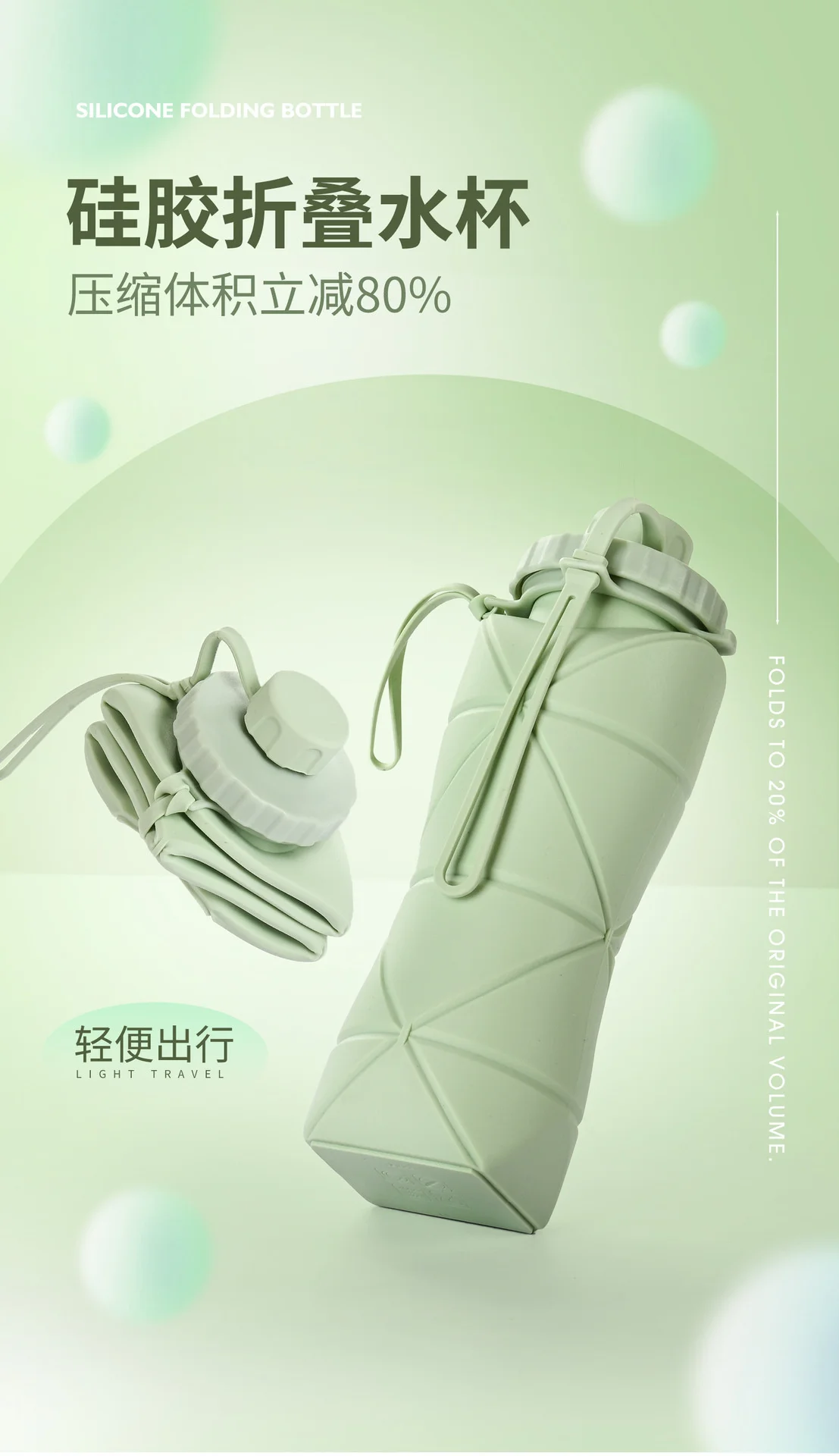 600ML Folding Water Cup Outdoor Travel Sports Portable Silicone High Temperature Resistant Food Grade Telescopic Folding Cup