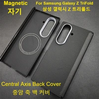 for Samsung Galaxy Z TriFold Central Axis Magnetic Case Mobile Phone Protective Back Cover Aramid Carbon Fiber Cover