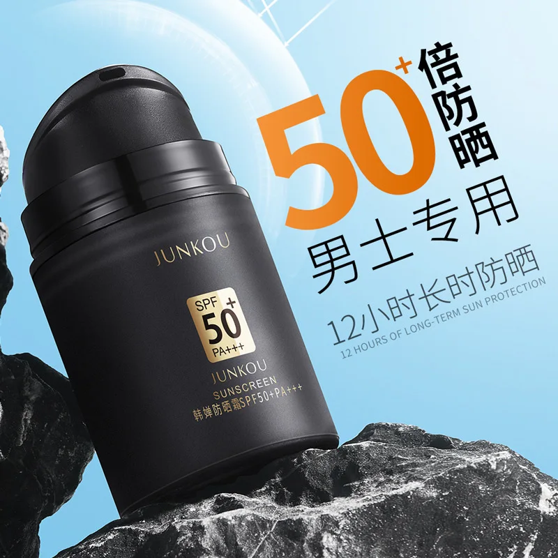 

Мужской солнцезащитный освежающий антижирный крем SPF50 + УФ-стойкий солнцезащитный крем