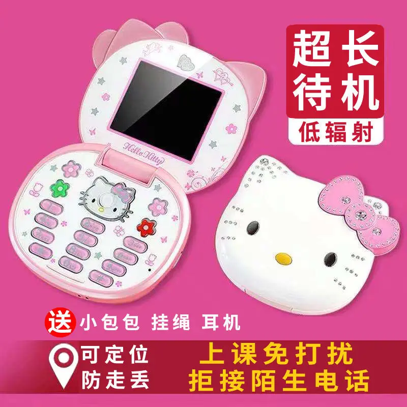 Hello Kitty Children's Mobile Phone Mini Children's Positioning Mobile Phone Cute Cartoon Multi-function Mobile Phone mini positioning puncher wooden panel splicing embedded parts round wooden tenon punching locator 3 in 1 woodworking punch tools