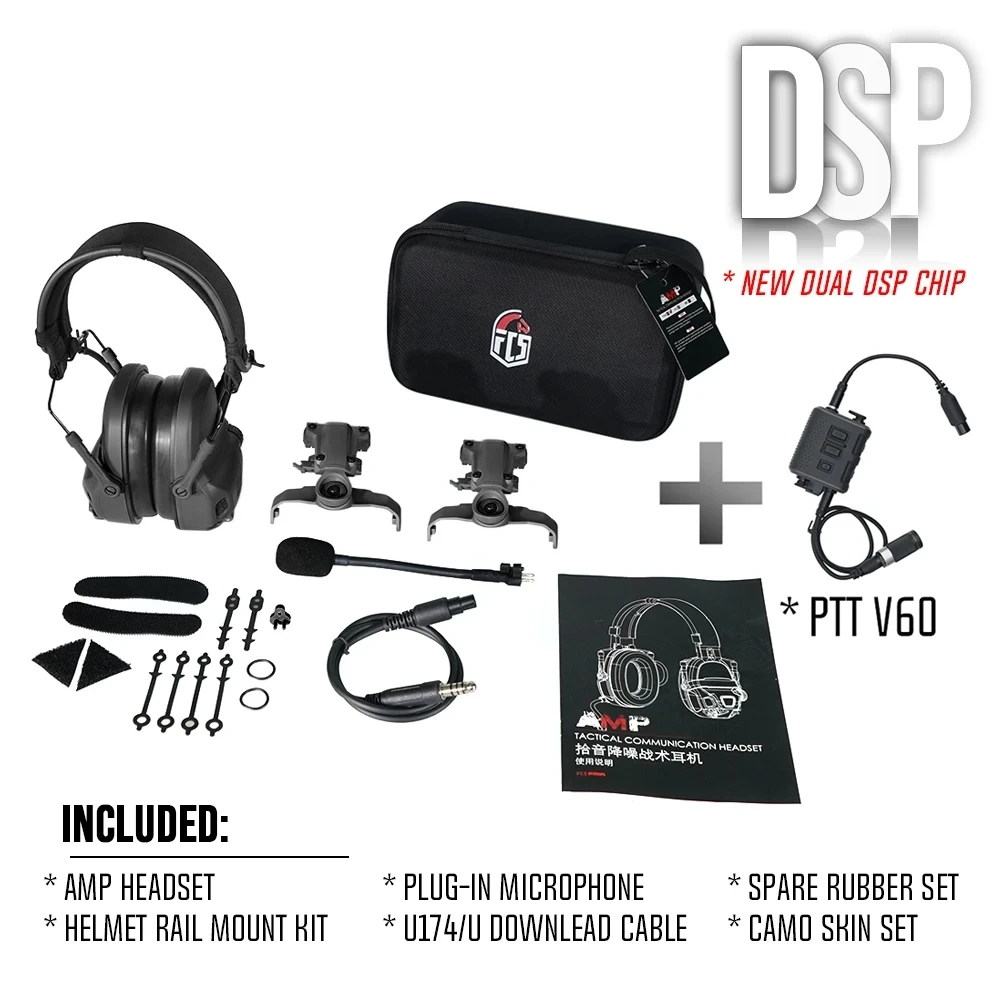 2025 FCS & FMA フルデジタルデュアル DPS アンプ戦術ヘッド