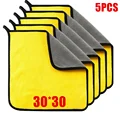 30X30CM 5PCS
