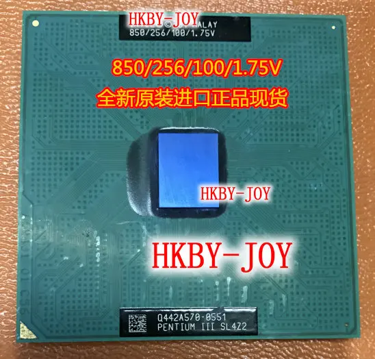 

850/256/100/1.75V