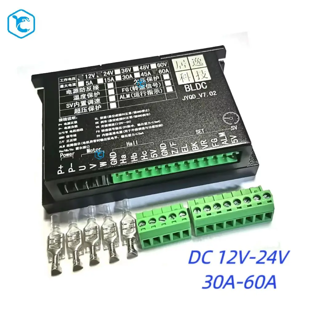 JUYI V7.02 3 phase BLDC Motor Driver 12v 24v 60A Low Voltage High Power Controller