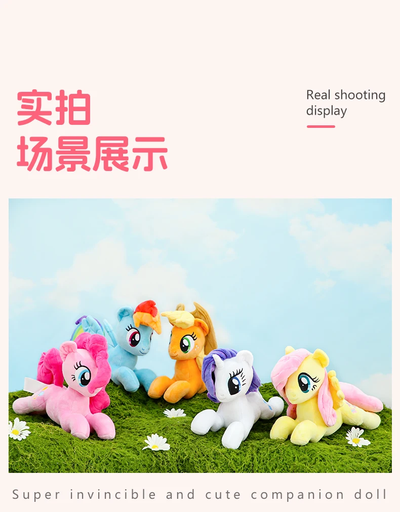 Sb567dffec11640449ab8888897109e7bk - My Little Pony Merch