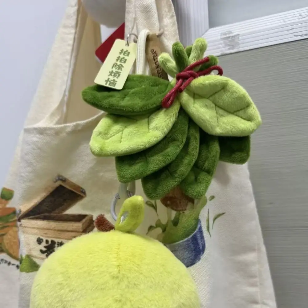 2Pcs Good Luck Pomelo Leaf Pendant Creative Dispelling Bad Luck Leaf Shape Keyring Soft Green Stuffed Backpack Pendant