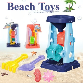 Kids Beach Sand Toy Set 1