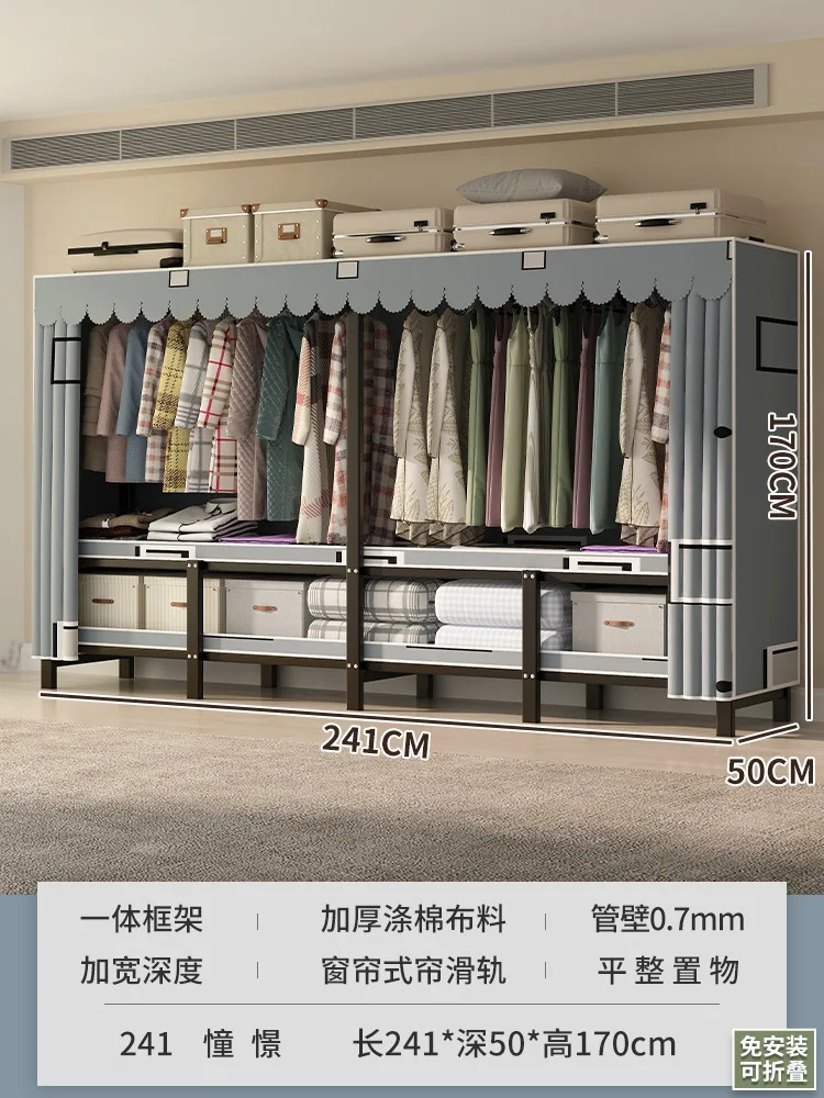 W240cm A