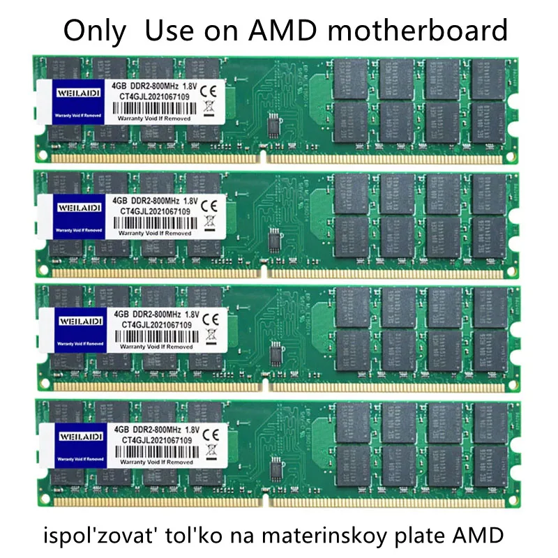 WLD оперативная память DDR2 4 ГБ 8 16 800 МГц для настольных ПК материнской платы AMD
