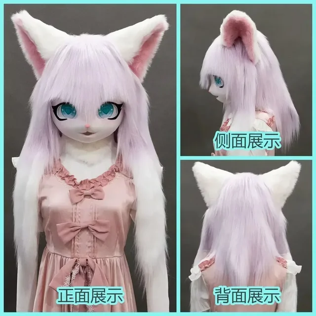 着ぐるみヘッド kigurumi NO.51 キツネ 水色 青 四つ耳 ファースーツ