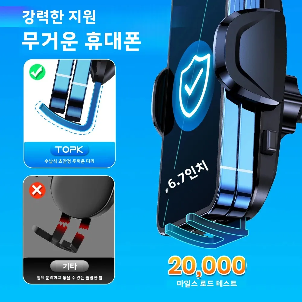 TOPK 차량용 휴대폰 홀더 에어벤트 마운트 아이폰 15 14 프로 맥스 및 모든 스마트폰용 | 유니버설 크래들
