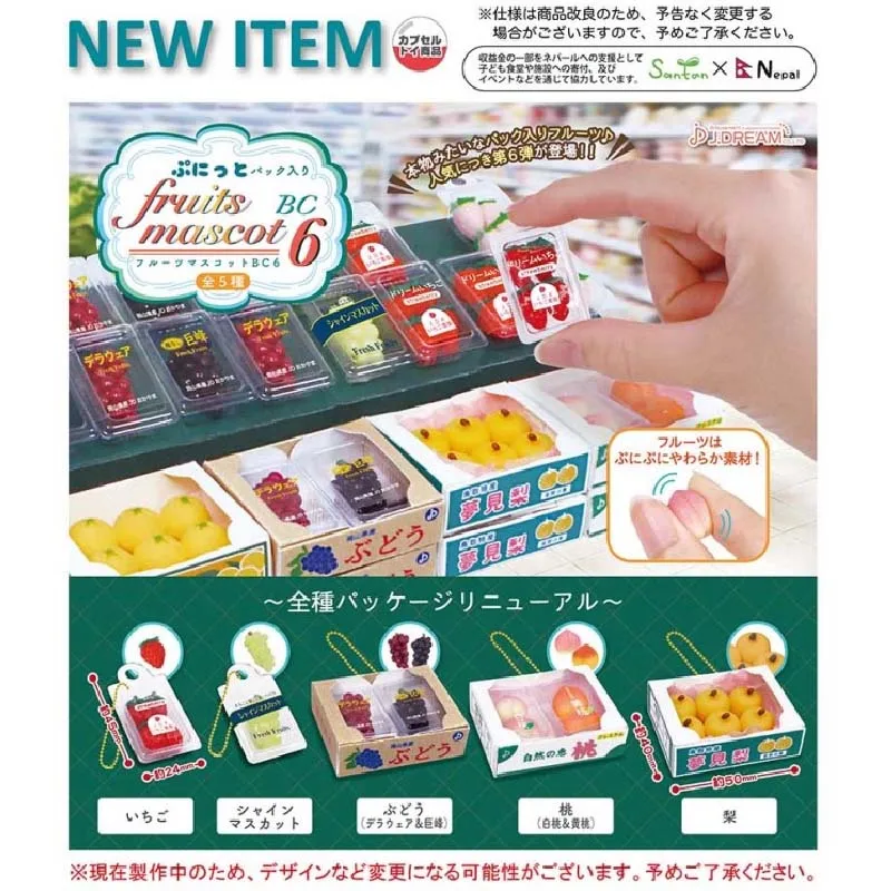 

Japanese Genuine J.DREAM Gashapon Capsule Toys Miniature Simulation Food Pinch Fruit Series 6 Grape Strawberry Pendant