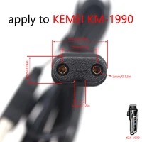 Apply to KEMEI KM-1990 Professional Hair Clipper Original USB Charger Charging Cable Power Cord Barber Accessories 2