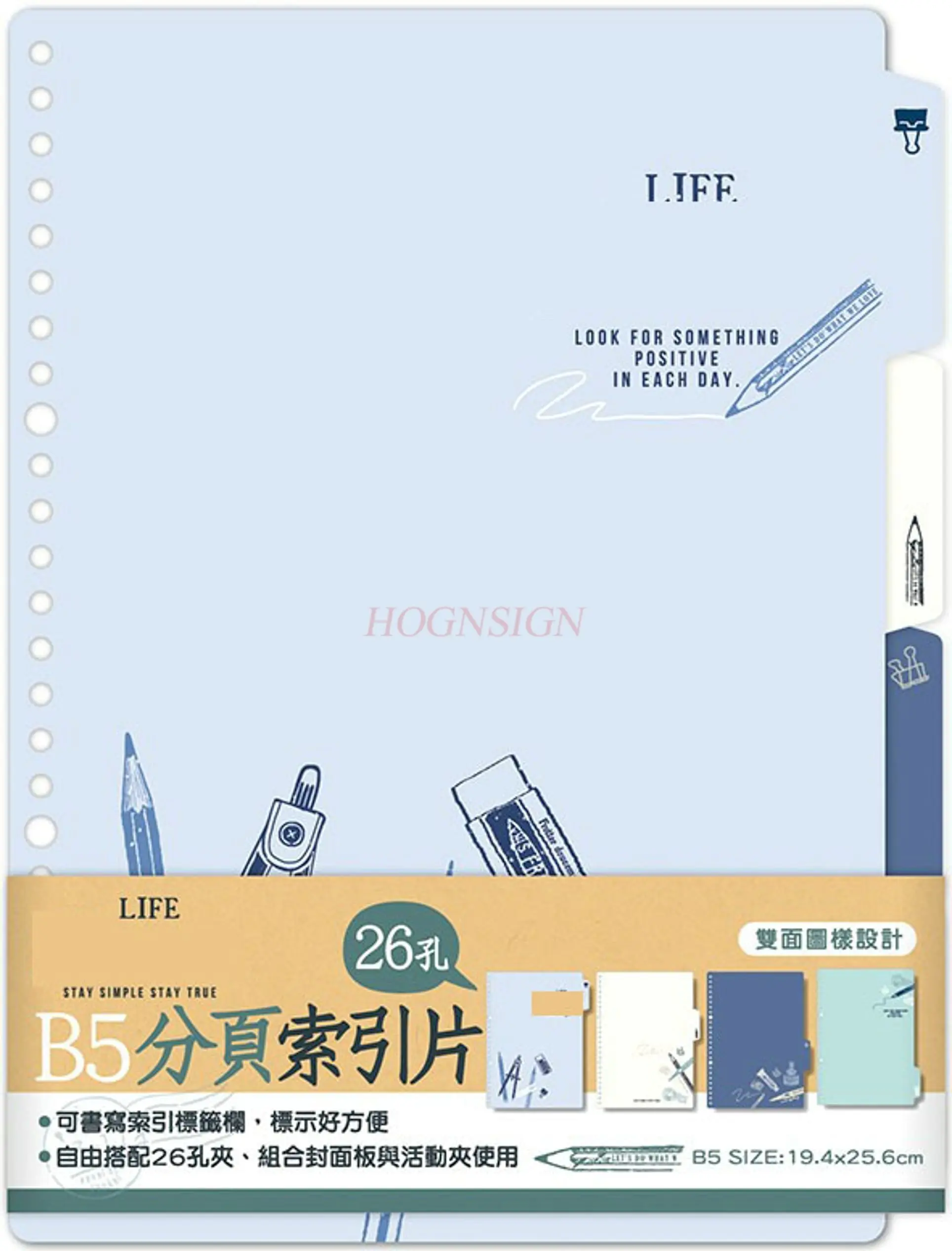 4장 인덱스 시트, 내부 코어, 루즈리프 교체용 코어