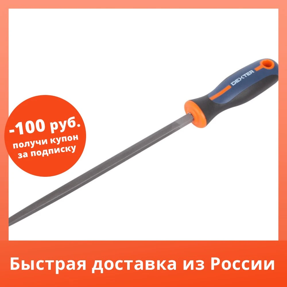 Lima cuadrada Dexter 200 mm cuchillo plegable áspero multiherramienta llave juego de destornilladores Juego de