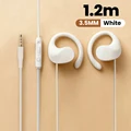 1.2m  White 3.5mm