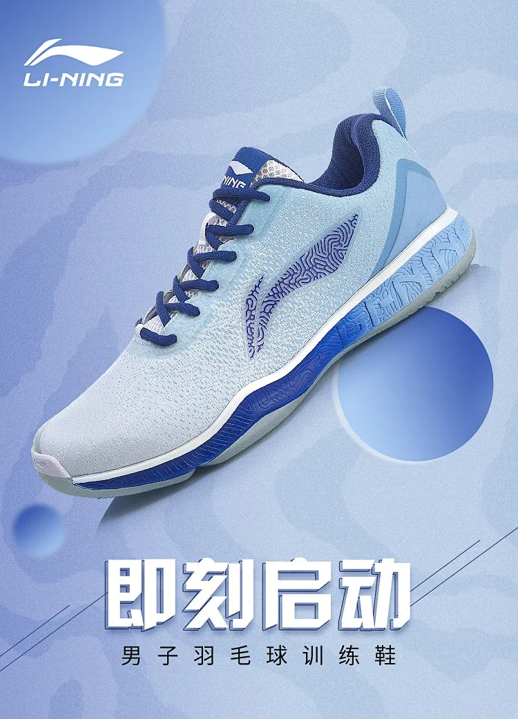 Li Ning 배드민턴 신발 남성용, 전문 훈련 신발, 통기성 미끄럼 방지, 웨어러블 운동화, LiNing 스포츠 신발