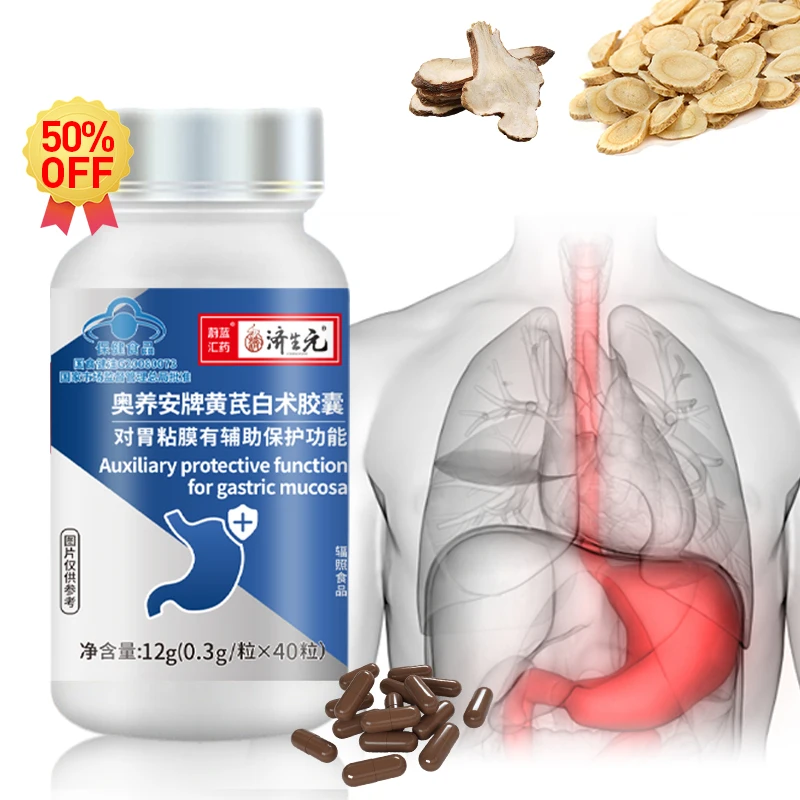 

Stomach Pain Protect Gastric Mucosa Capsule Indigestion Gut Stomachache Astragalus Atractylodes Macrocephala Supplements 40pcs