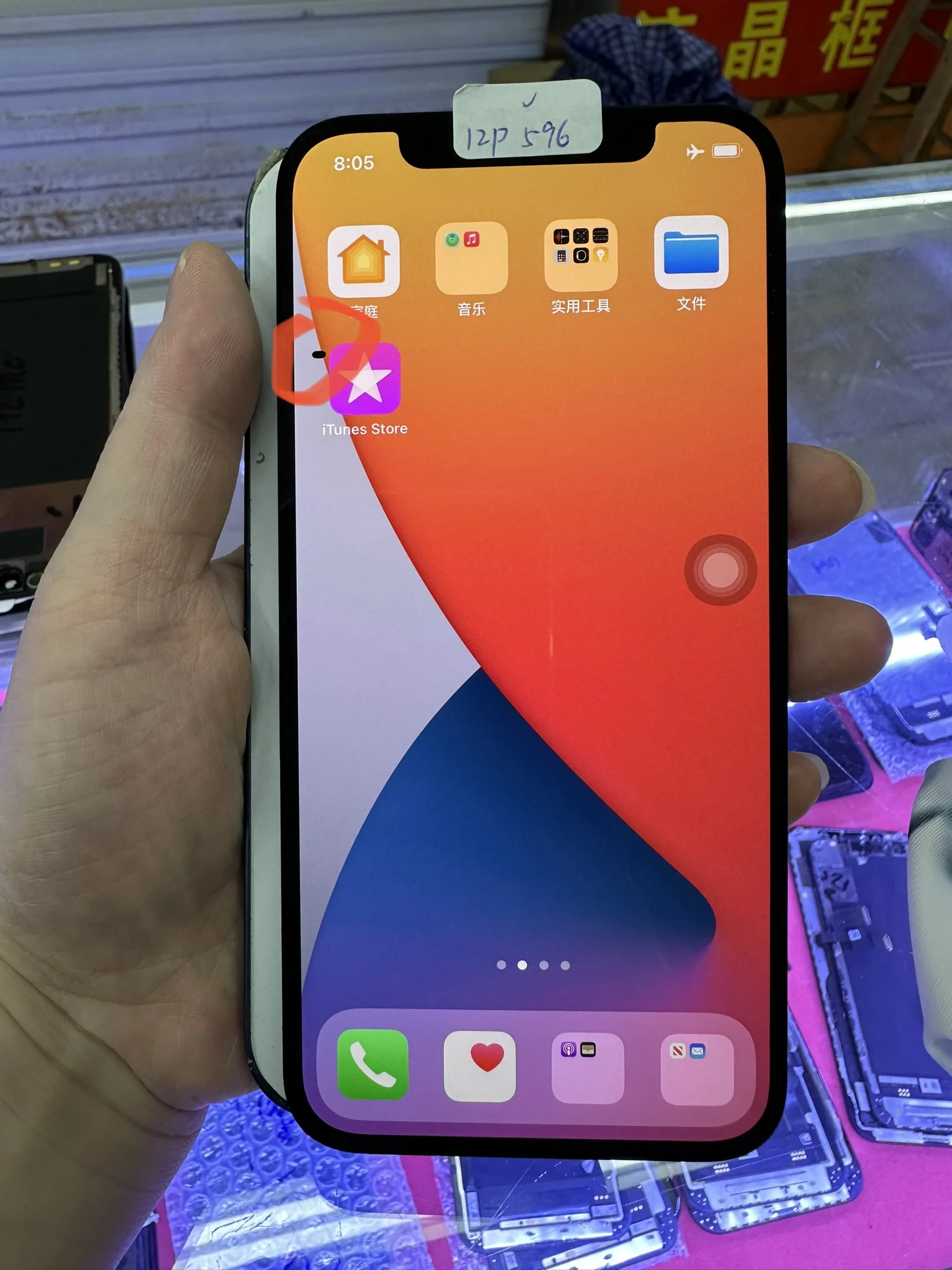  12  LCD ÷ ũ ġ Ÿ , Ʈ ,  