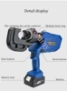 Rechargeable Hydraulic Pliers Electric Hydraulic Crimping Charging Crimping Tool Crimping Pliers Cable Cutter Tools 4