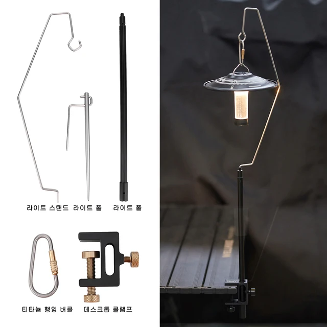 Camping Lamp Post Pole Hook Desktop Clip Fishing Hanging Light Fixing Stand Portable Lamp Holder Hanger for Outdoor 2