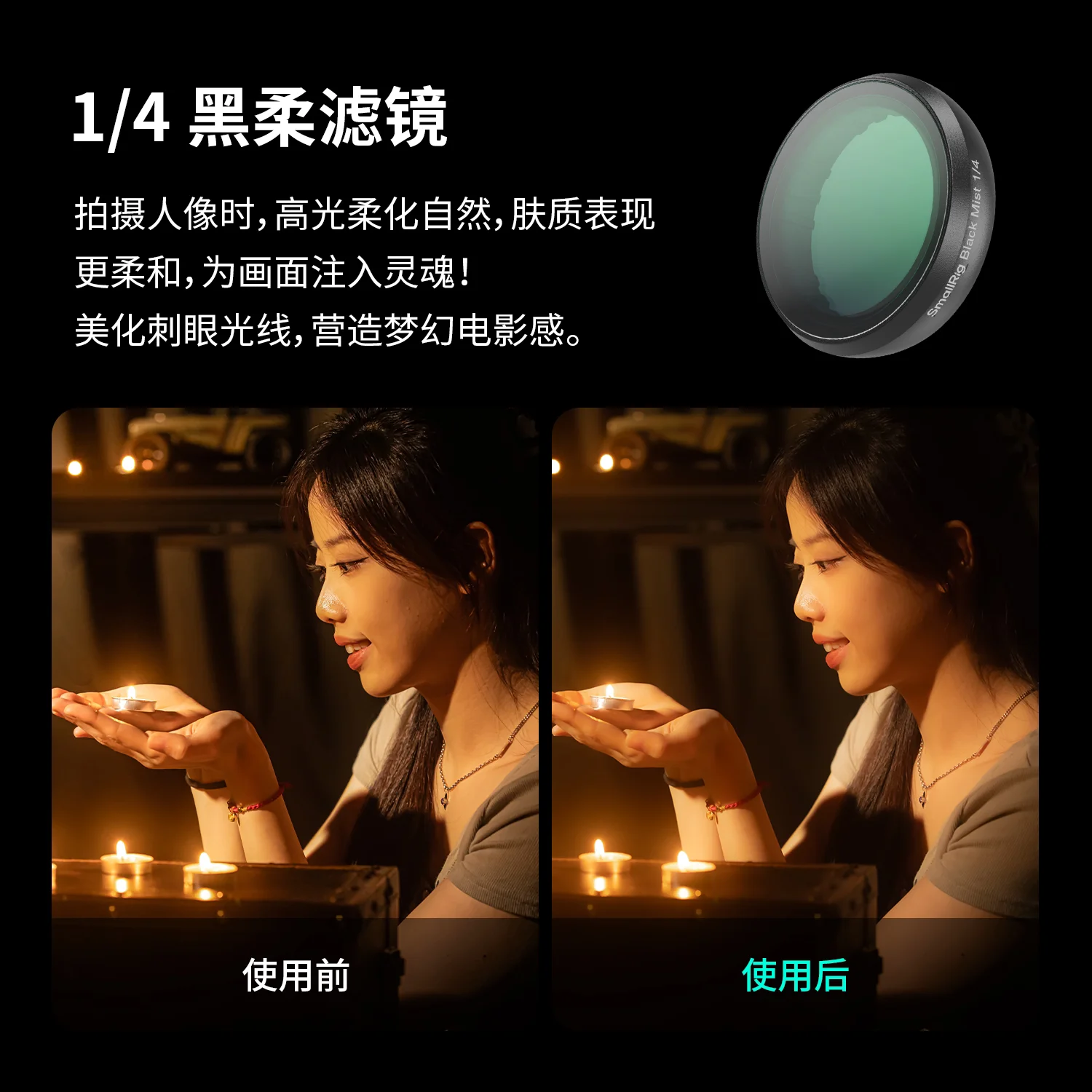 Insta360 GO 용 SmallRig 렌즈 필터 울트라 ND 디밍 CPL 편광판 1/4 블랙 미스트 필터 빠른 설치 카메라 렌즈 액세서리