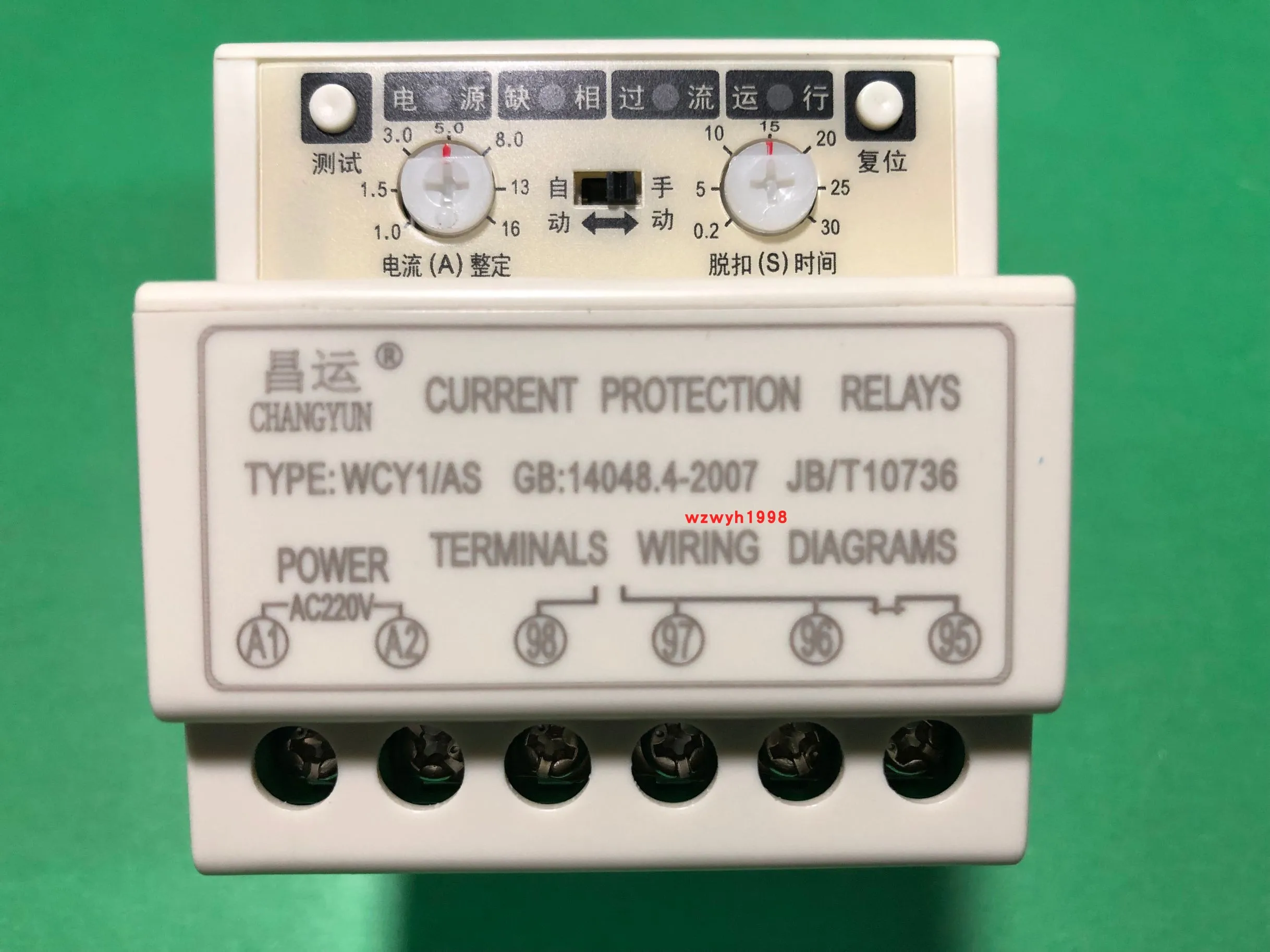 

Changyun Electric Co., Ltd. CAG phase loss and overcurrent three-hole motor protector WCY1/AS