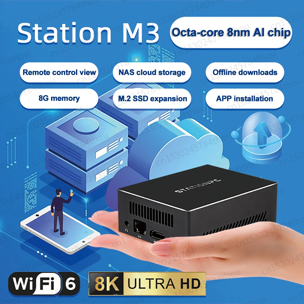 

Сетевое хранилище NAS, жесткий диск, внешний жесткий диск, личный облачный доступ, хранилище данных, сервер 4G/WiFi6/8K