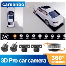 Carsanbo-cámara panorámica súper 3D para coche, Monitor de aparcamiento con Chip CR2053, HD, 360 grados, para SUV, SVM, vista envolvente de ojo de pájaro