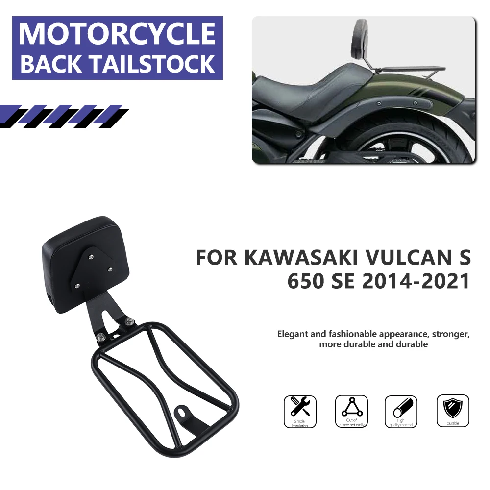 

Аксессуары для мотоциклов KAWASAKI Vulcan S 650 VN650, задняя полка пассажирского заднего багажника