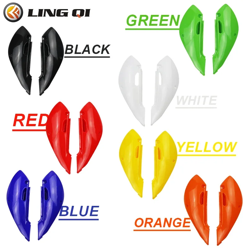 LINGQI RACING Motorcycle KLX110 Rear Side Left Right Mudguard Fender For KLX 110 2013 Dirt Pit Bike Accessories