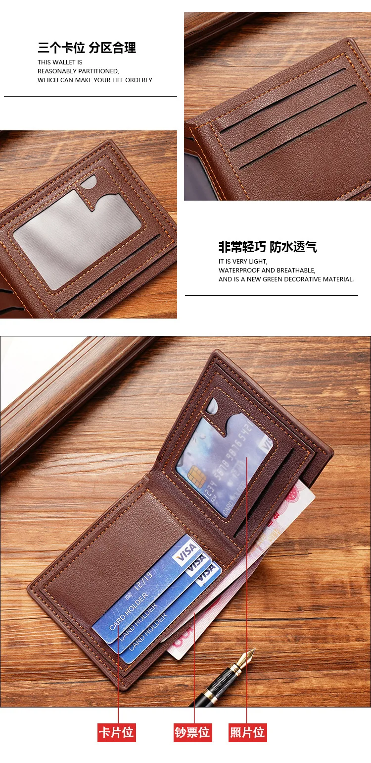 New Men's Wallet Short Multi-card Coin Purse Fashion Casual Wallet Male Youth Thin Three-fold Horizontal Soft Wallet Men PU