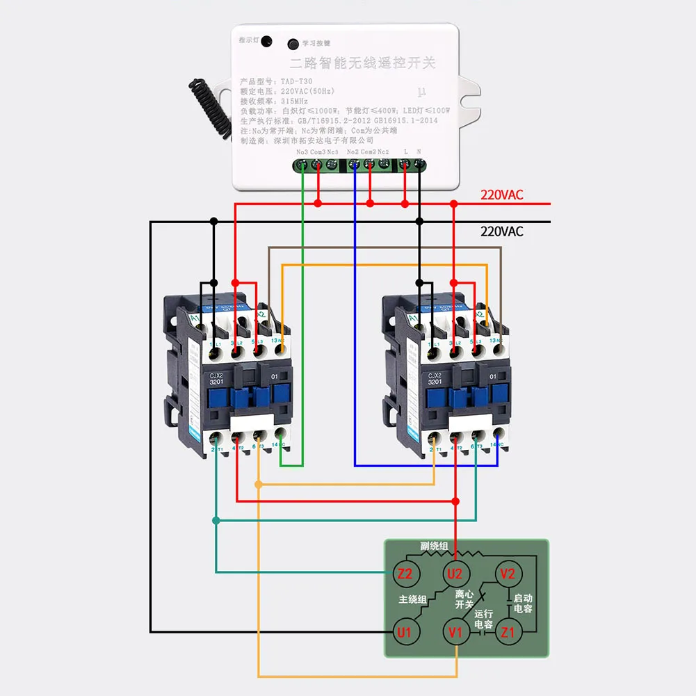 

Durable Business Industrial RF Wireless Switch Receiver Linear Remote Control Reverse Wireless Actuator Forward