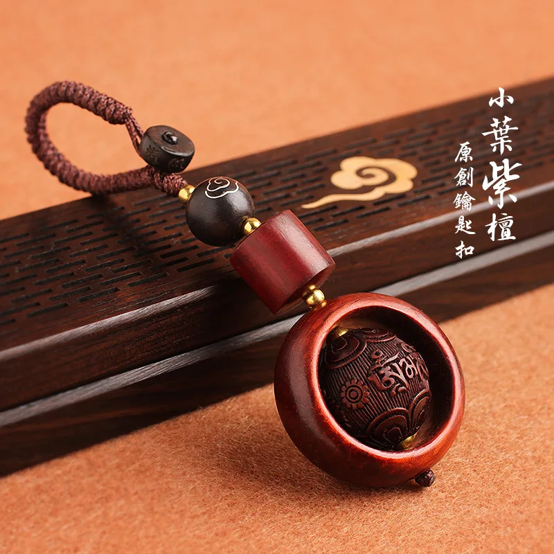 

Car Keychain with Rotating Bead Wheel, Red Sandalwood Carved Rope, Creative Pendant, New Fashion Accessories