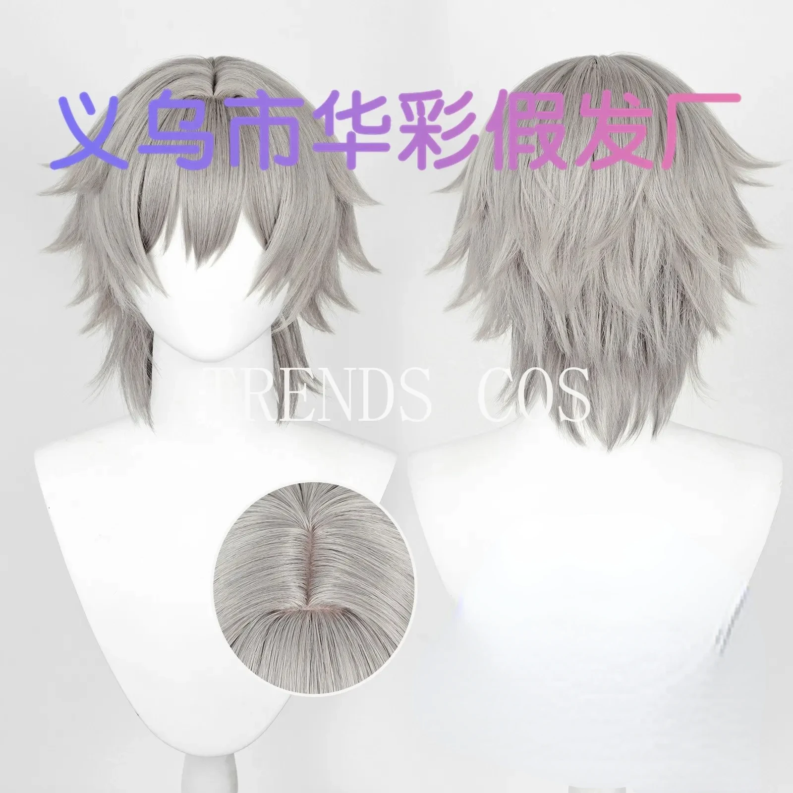 Anime Cosplay Male Trailblazer Caelus Costume Full Set for Comic Con