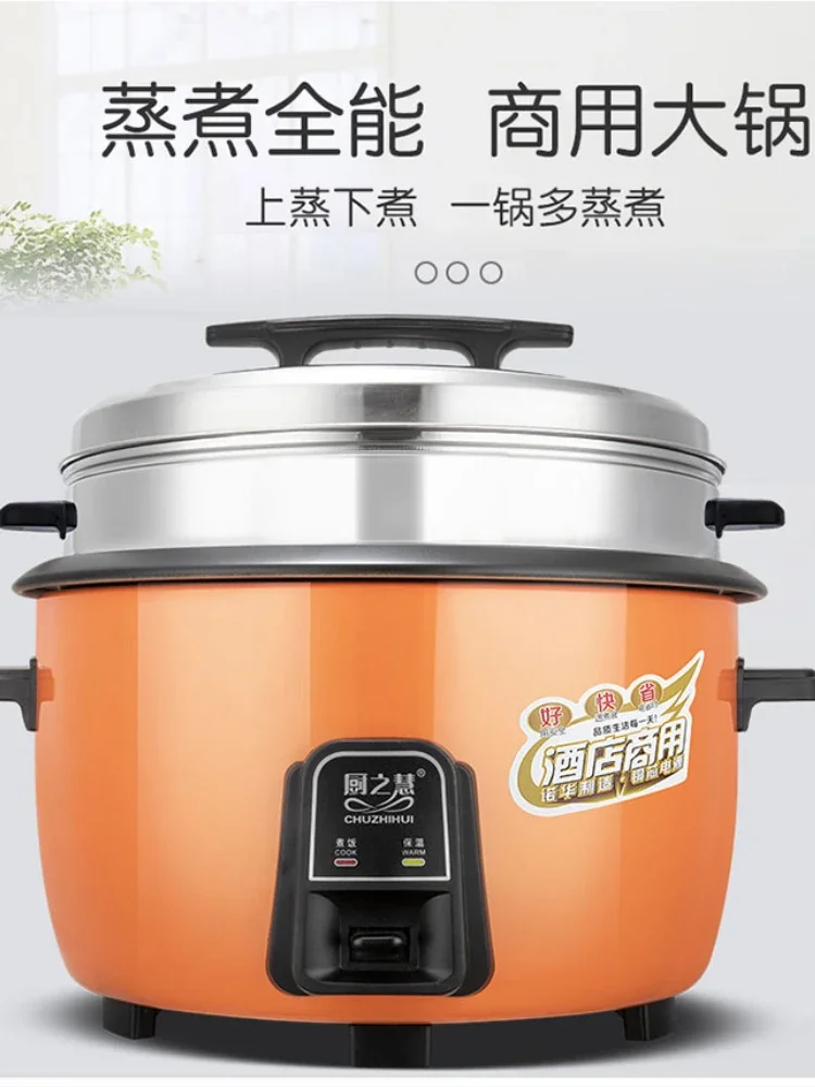Large Capacity Rice Cooker For Restaurant 8-45L Automatic Keep Warm Rice  Cooking Pot Non-Stick Coating One Key Operation Steamer - AliExpress
