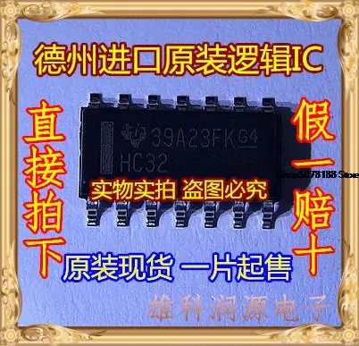

10 шт. HC32 SOP-14 SN74HC32DR