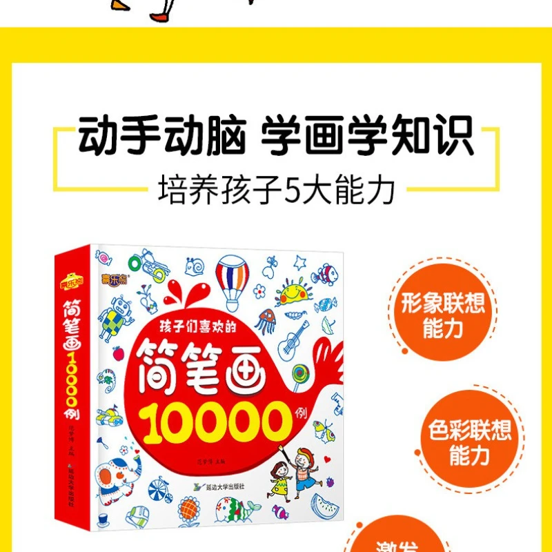 Usborne Kids English Picture Book Set 5