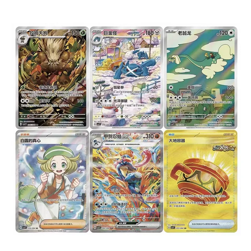 PTCG 블레이드 어웨이킹 15.0 스칼렛&바이올렛 중국어 간체판 트레이딩 카드 게임 애니메이션 게임 주변기기 장난감 선물