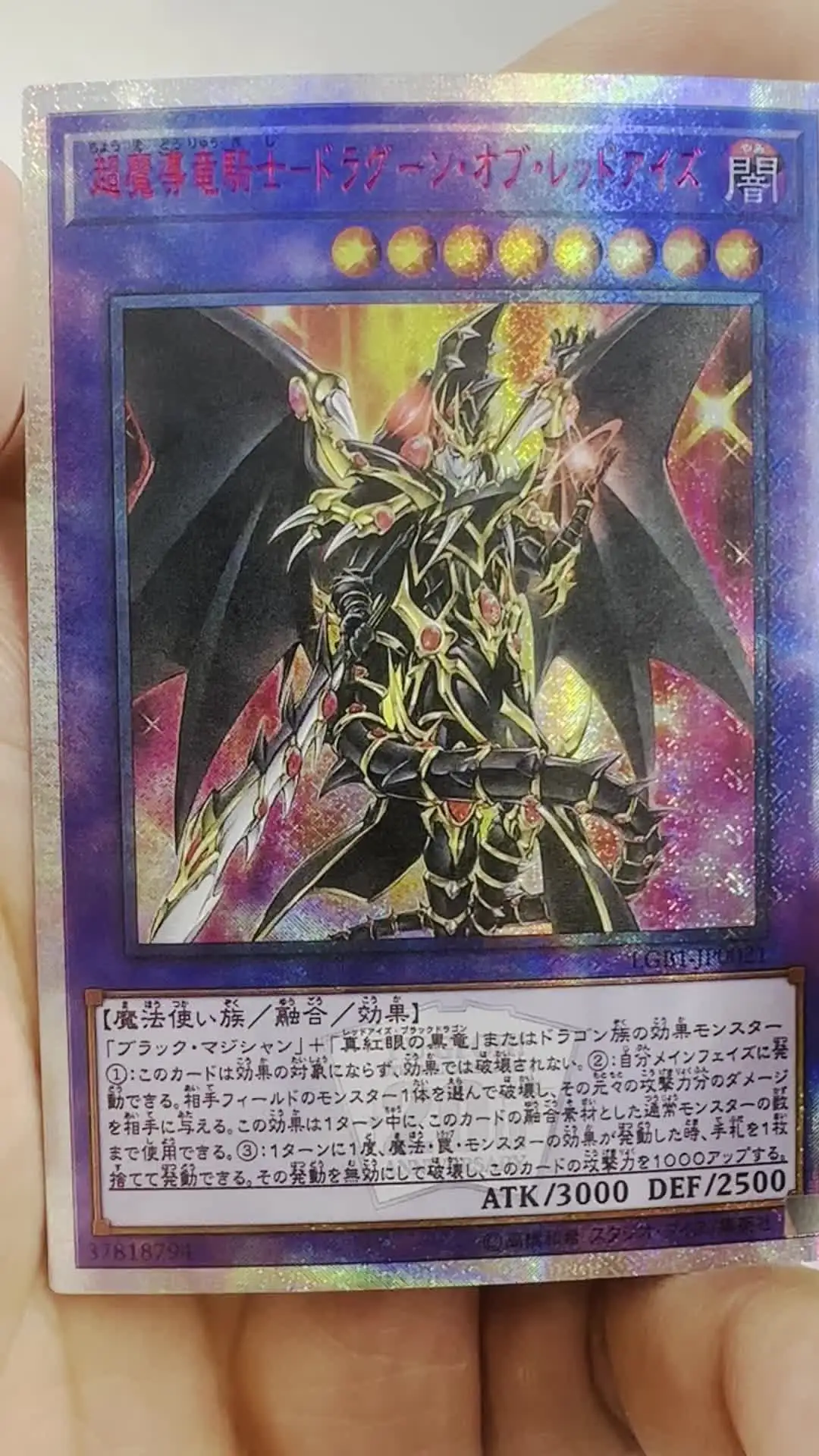Yu Gi Oh 20ser Red-Eyes Dark Dragoon 37818794 Japanese Reissue