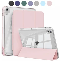 Clear Acrylic Matte Case with Auto Wake/Sleep Function - Pro 11 2018 - 2022 (Pink)