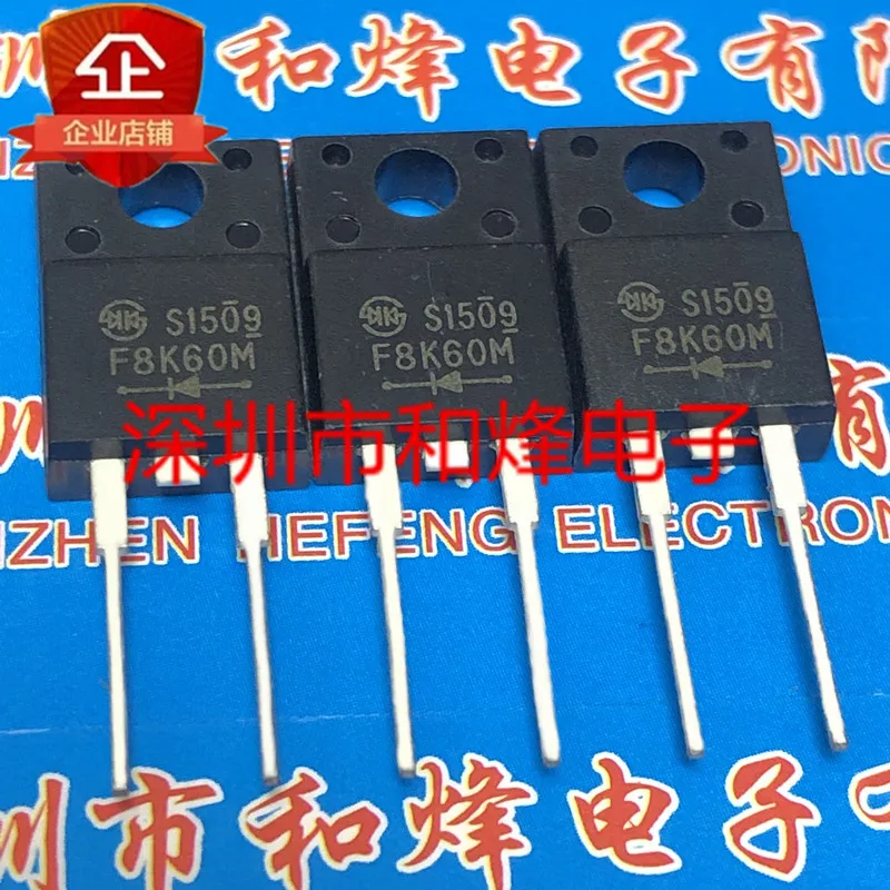 

5 шт.-10 шт. F8K60M TO-220F 600 в 8A Новый и оригинальный в наличии