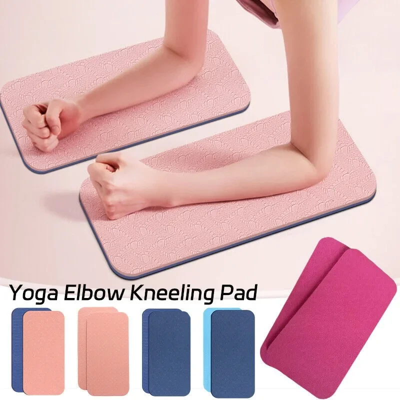Yoga Knee Pad 2Pcs Yoga Exercise Knee Pad Cushion Portable Non-slip Gym Mat Elbow Leg Arm Balance Pilates Accessories